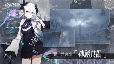 雷索纳斯全人物版