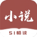 51免费小说app