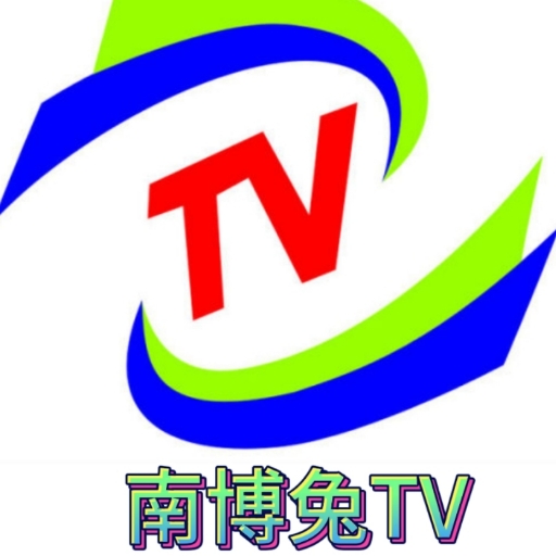 南博兔TV电视版