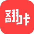 翻咔app