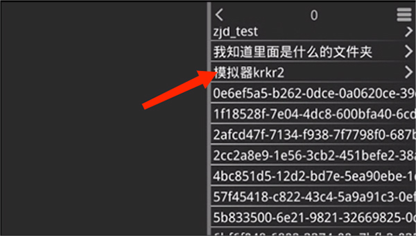 krkr2模拟器正式版