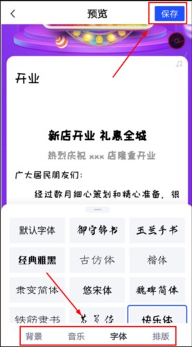 简篇app6