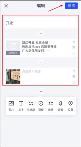 简篇app5