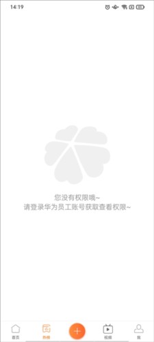 心声社区app9