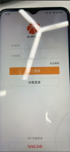 心声社区app3