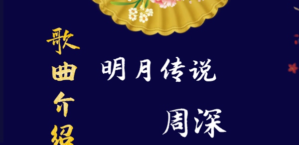 沿途太多是非颠簸越蜿蜒越是深刻歌曲、歌手介绍