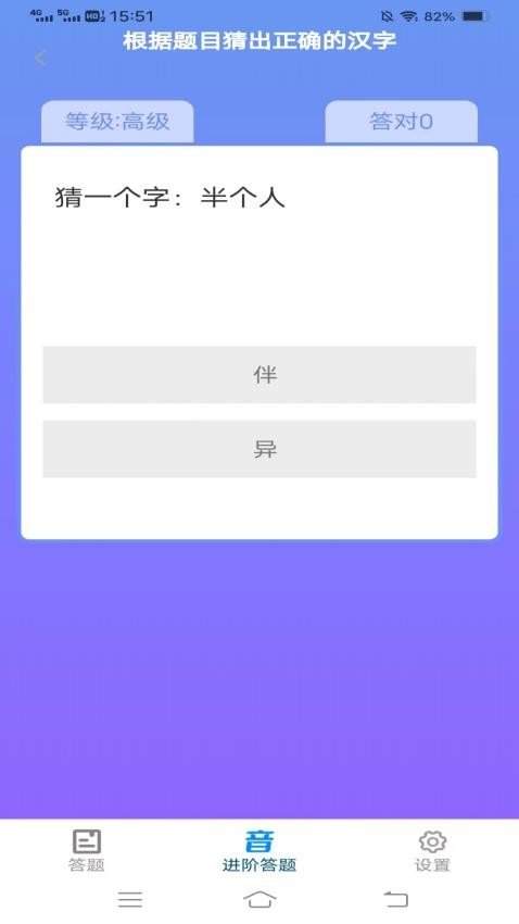 新雨汉字